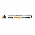 ООО «МетМашУфалей» ООО «МетМашУфалей»